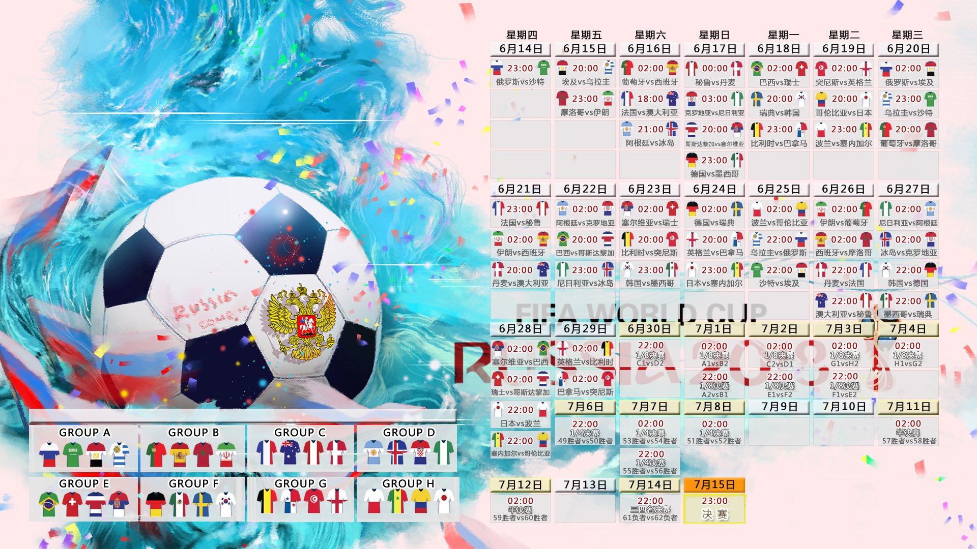 2026世界杯G组,巴西碾压韩国的背后,努涅斯用非典型方式定义唯一性